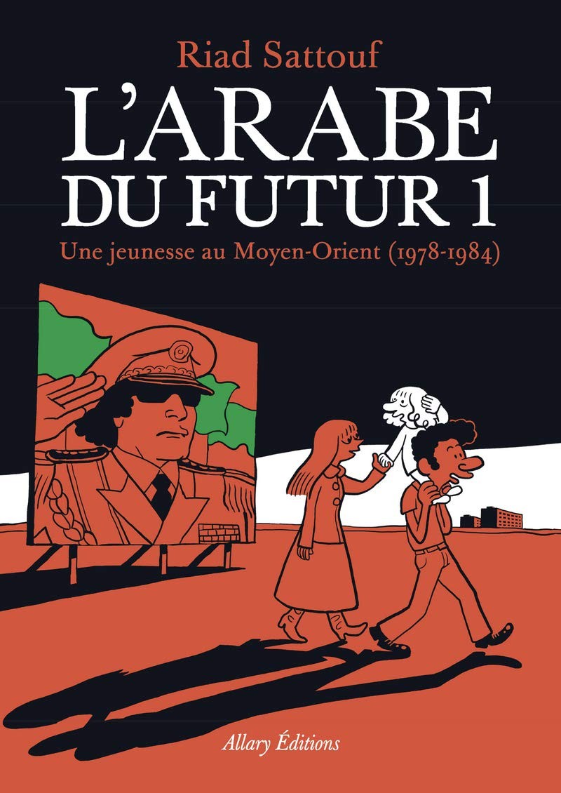 L'Arabe du futur (tome 1) - Click to enlarge picture.