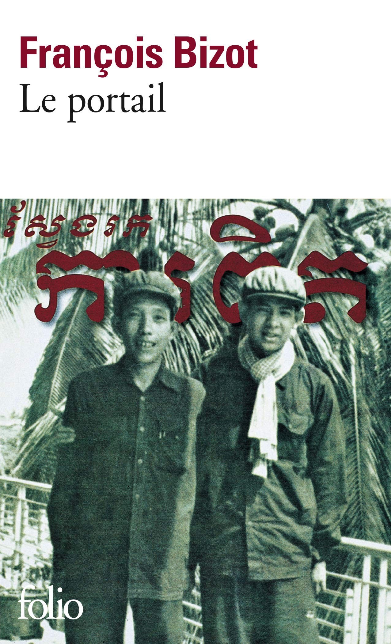 Le portail - Click to enlarge picture.