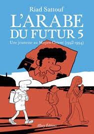L'Arabe du futur 5 - Click to enlarge picture.